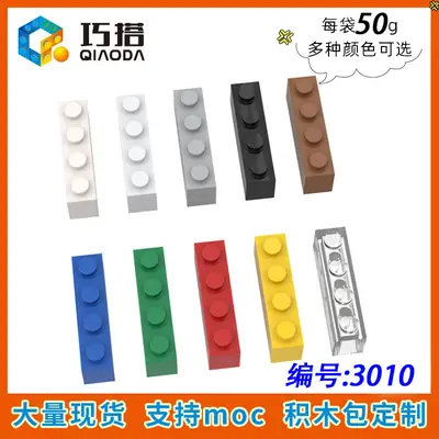 Lego 3010 Small Particle Insertion 50g Blue