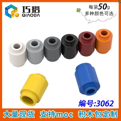 50g Cylindrical Brick for 3062 Building Blocks