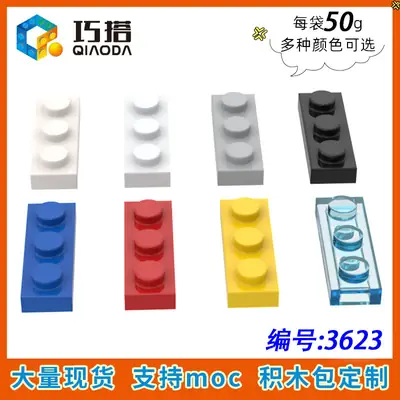Lego 3623 Small Base Plate 50g