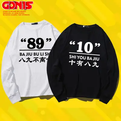 Men Red 89" Print Sweatshirt Long Sleeve
