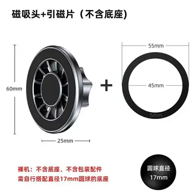 Magnetic Car Phone Holder Strong Magnetic Silver