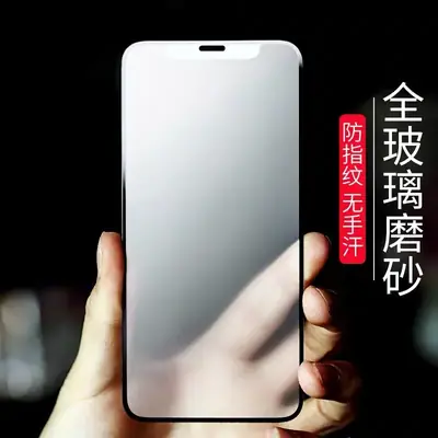 Anti-Peep 13 Mobile Phone Protective Sticker for iPhone 17