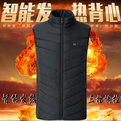 USB Heating Vest for Men Women Carbon Fiber Electric