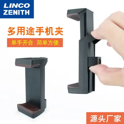 Black U-Shaped Phone Clip for Live Streaming Selfie Tripod Bracket