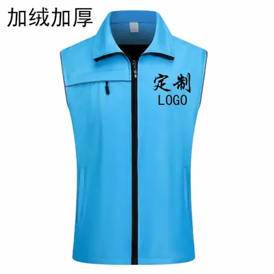 Blue Fleece Advertising Vest with Logo Embroidery