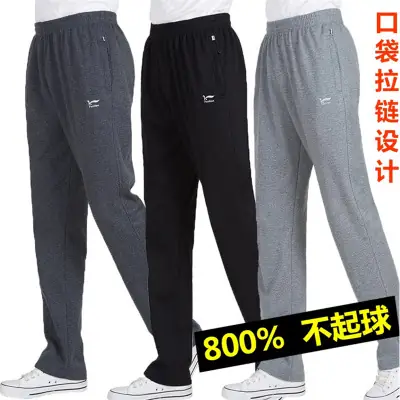 Men's Fleece Lined Sports Pants Navy Blue Extra Large