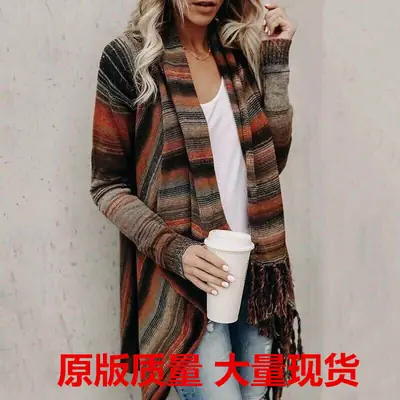 Striped Tassel Coat Sweater Brown Orange