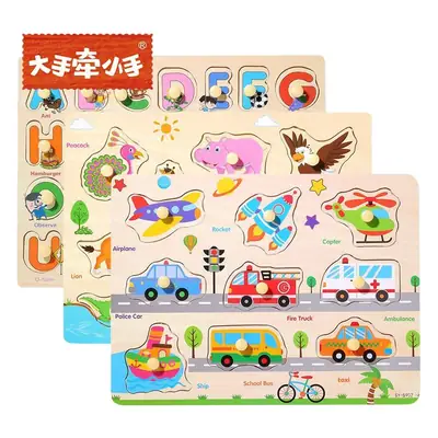 Children's Handheld Animal Puzzle 1-3Yr Educational Board