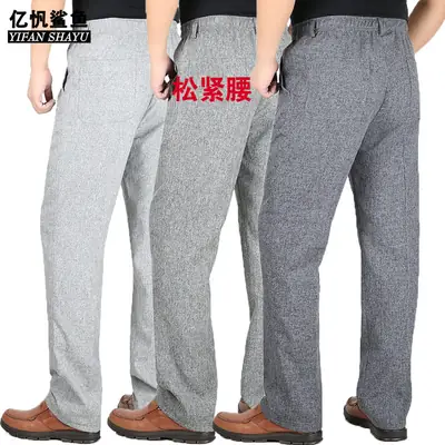 Spring Thin Linen Elastic Waist Casual Pants