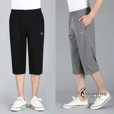 Men's Navy Blue Cropped Shorts High Waist Sports Pants