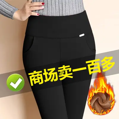 Black Velvet Padded Leggings for Women High Waist Warm Feet Pencil Pants