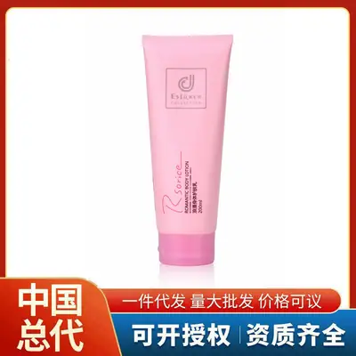 Cosway Romantic Body Lotion 200ml Pink