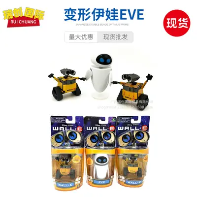Robot Story WALL-E Wally eva Little eva Desk Car Toy Hand-made Puppet Model Ornaments