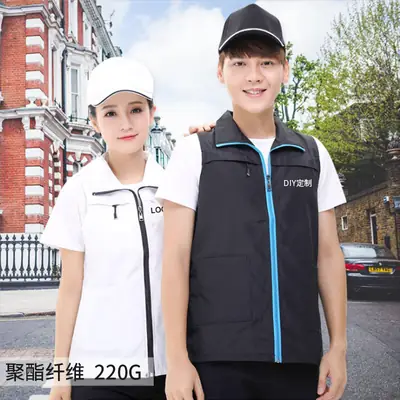 Men Full Zip Waistcoat Vest Red 2021