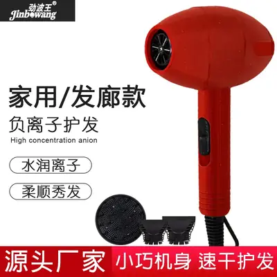 Electric Hair Dryer with Negative Ion Technology Red