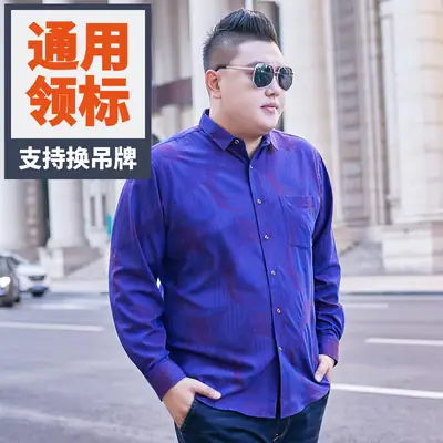 Bimeng Men's Blue Plaid Long Sleeve Shirt Extra Large