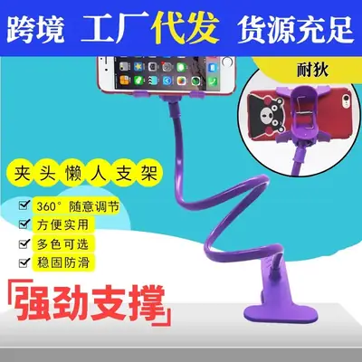 Universal Mobile Phone Bracket for Bedside or Desk Use