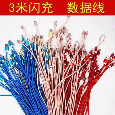 3m Braided Gold Charging Cable for Mobile Phones