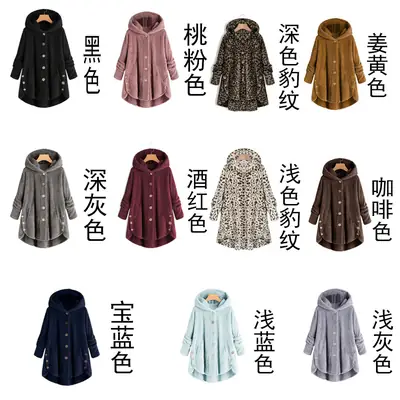 2022 Women's Button Plush Hooded Jacket Brown