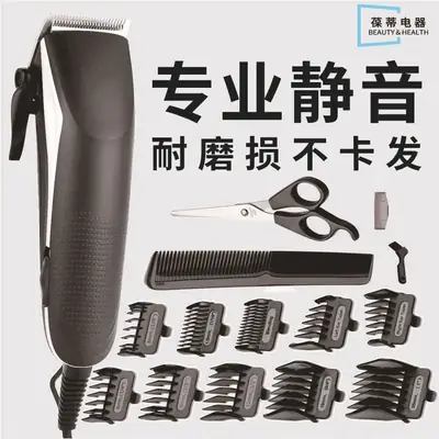 Professional Silent Hair Clipper with 12 Blades Set