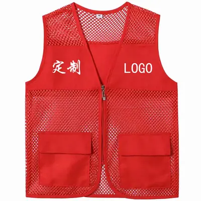 Red Mesh Volunteer Vest with Logo Print and Reflective Strip