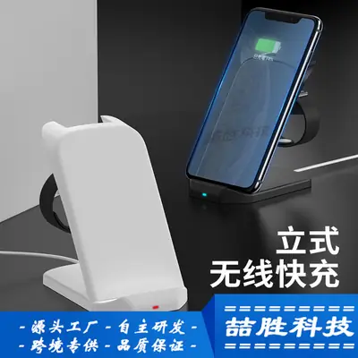 Wireless Charger Stand for Apple Watch & Phone Foldable 2-in-1
