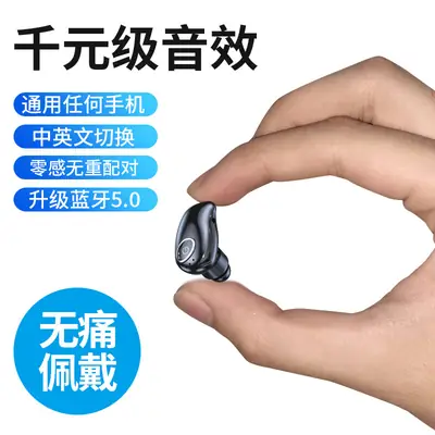 Mini Wireless Bluetooth Headset In-Ear Black