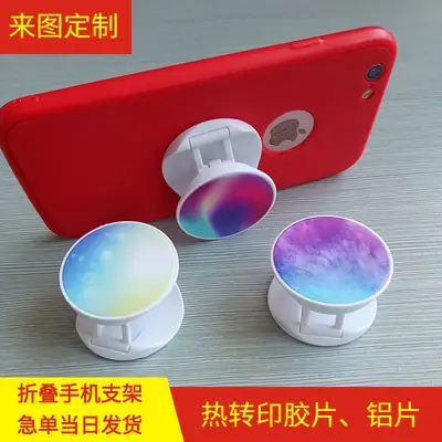 Thermal Transfer Mobile Phone Holder Ring Buckle Air Bag Holder