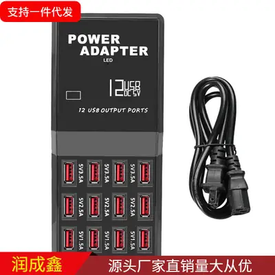 12 USB Charger 10-60W Smart Phone Charging Station