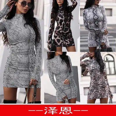 Long Sleeve Snake Print Collar Dress for Women