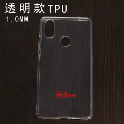 Transparent TPU Phone Case for Xiaomi 8-12