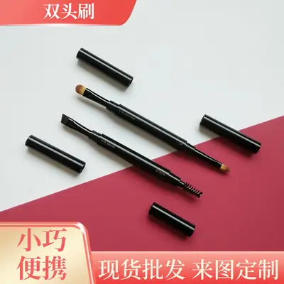 Eyelash Curler & Brush Set for Makeup Artists