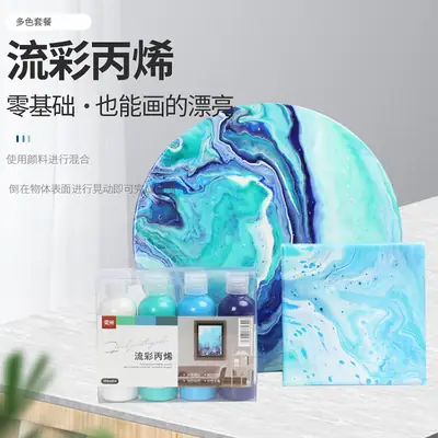 Yili Watercolor Liquid Acrylic Fluid Paint DIY Violent Bear Flowing Color Manufacturer Wholesale Acrylic Painting