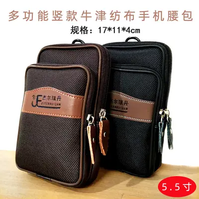Vertical Oxford Mobile Phone Bag Black 5.5-6.5"