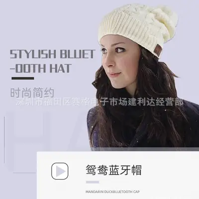 Bluetooth Wireless Headset Hat Velvet Warm