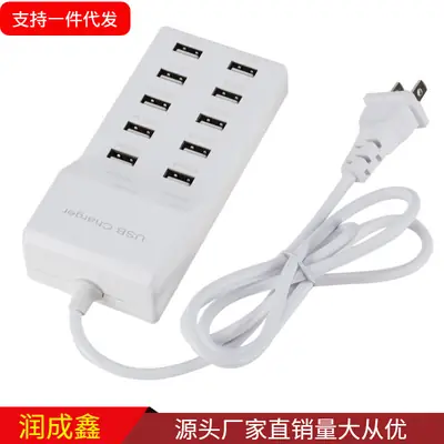 10 Smart USB C Chargers for Mobile Phones 5V12A