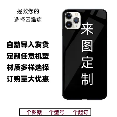 Laitu Glass Phone Case V20 Any Model 10 Silicone Mate