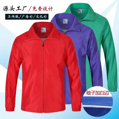 Purple Full-Zip Trench Coat for Men