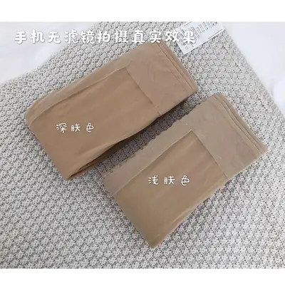 Fleece Leggings Warm Socks for Women Autumn Winter