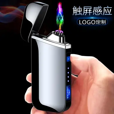 Blue Touch Induction USB Lighter for Men