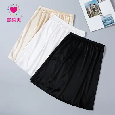Silk Lined Anti-See-Through Skirt 45cm
