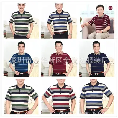 Men Striped Polo Trousers Set Summer Medium to XL