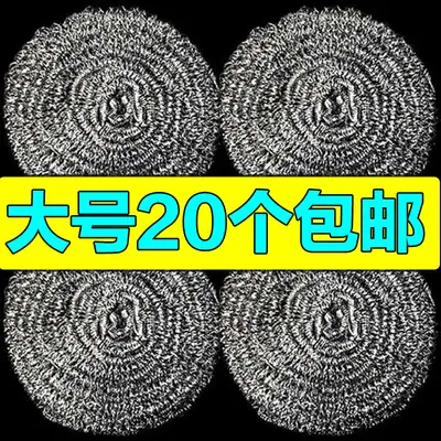 Stainless Steel Kitchen Cleaning Wire Ball 410 High Strength