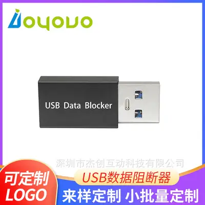 USB Data Blocker Anti-Theft Brush Converter