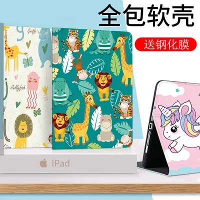 Cat Printed 11 Inch Leather Protective Case