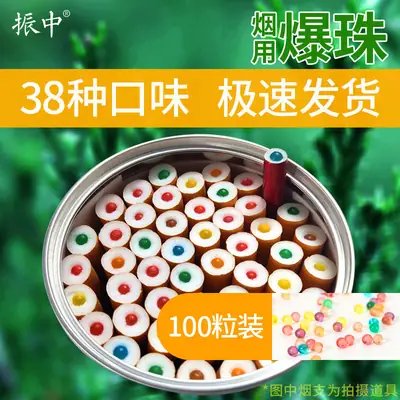 Vibrating Medium Explosive Bead Cigarette Tangerine Strawberry Blueberry 100 Pcs