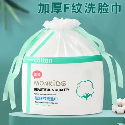 Monkids Thick Cotton Face Towel 280g