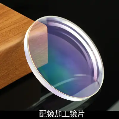 High-Def Retina Resin Myopia Eyeglass Lenses Anti-Blue Light