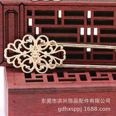 Antique Gold Flower Hairpin 20x32mm DIY Hair Accessory