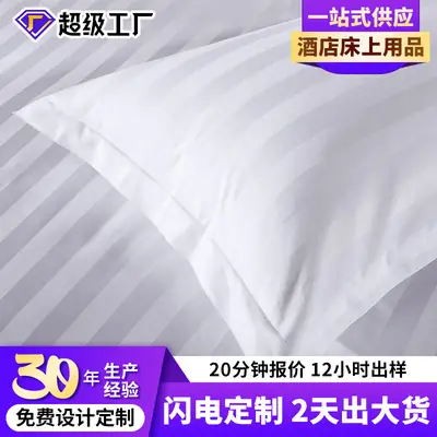 White Cotton Hotel Pillowcase 3cm Encrypted Satin